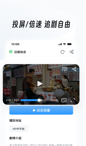 uc瀏覽器app截圖1