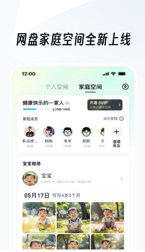 uc瀏覽器app截圖2