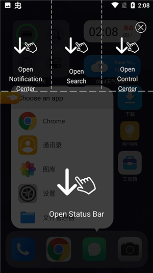 os14桌面中文版截圖2