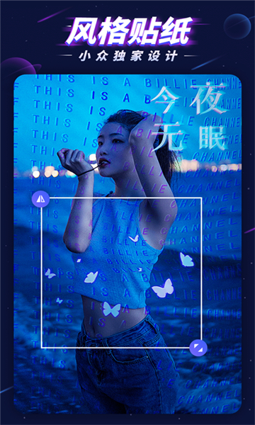 p圖大師截圖1