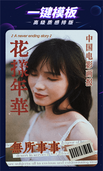 p圖大師截圖3