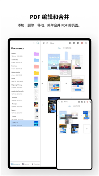 flexcil筆記和pdf