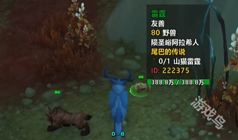 魔獸世界寵物雷霆怎么獲得