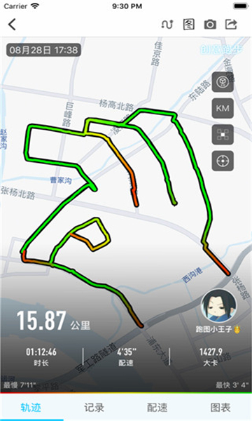 創(chuàng)意跑步截圖1