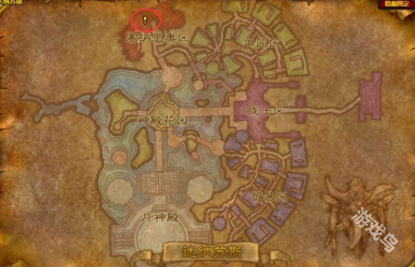 魔獸世界必修的課程任務怎么做