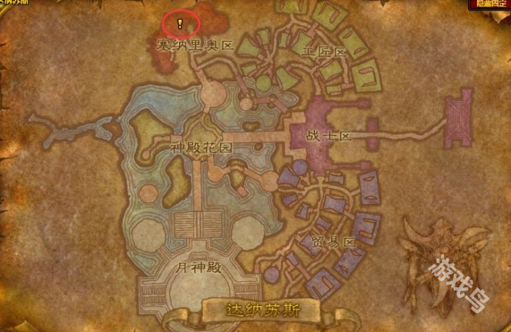 魔獸世界必修的課程任務怎么做