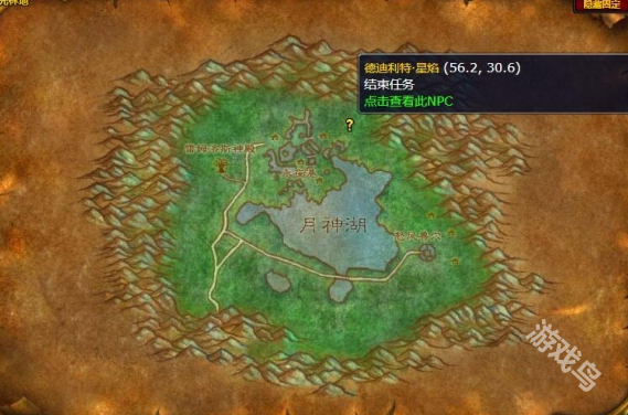 魔獸世界必修的課程任務怎么做