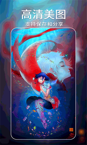 ai繪畫大師app截圖2