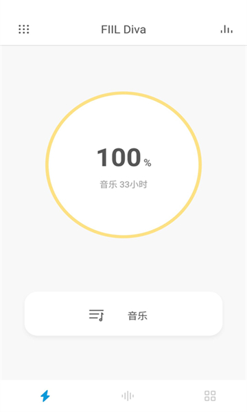 fiil耳機(jī)app截圖2