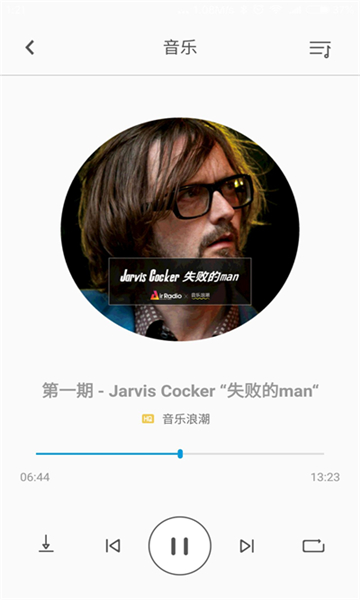 fiil耳機(jī)app截圖5