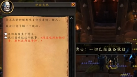 魔獸世界重傷之刃幻化怎么獲得
