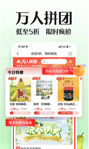 郵樂網(wǎng)截圖4