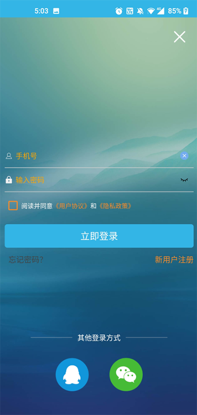 軟天空2024