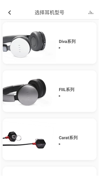 fiil耳機(jī)app