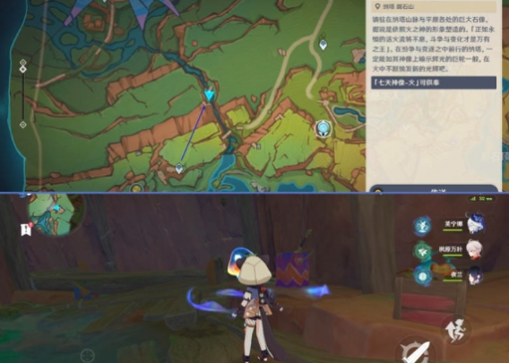 原神納塔靈璧洞窟寶箱位置在哪