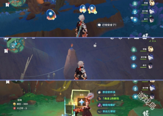 原神納塔靈璧洞窟寶箱位置在哪