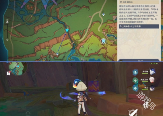 原神納塔靈璧洞窟寶箱位置在哪