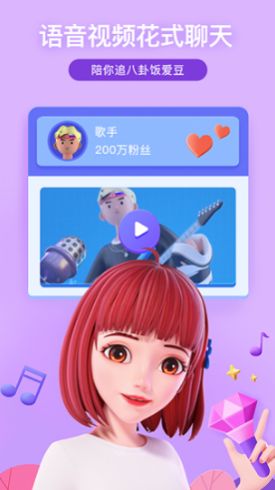 度曉曉截圖4