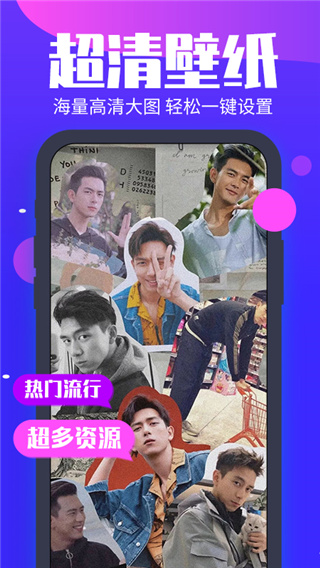 主題動(dòng)態(tài)壁紙app截圖2