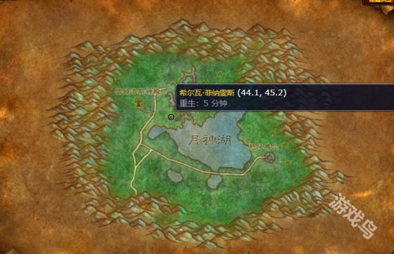魔獸世界海獅試煉居民在哪