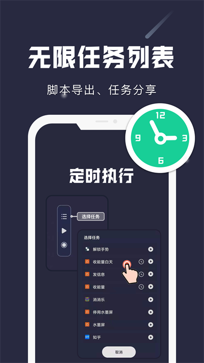 小觸控截圖2