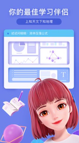 度曉曉