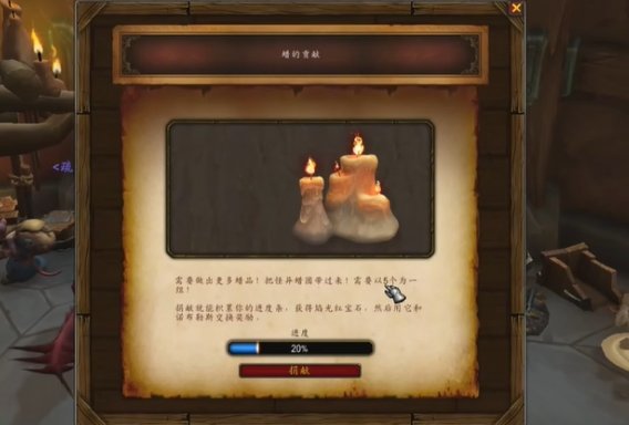 魔獸世界怪異蠟團在哪兌換