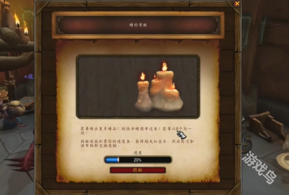 魔獸世界怪異蠟團(tuán)在哪兌換