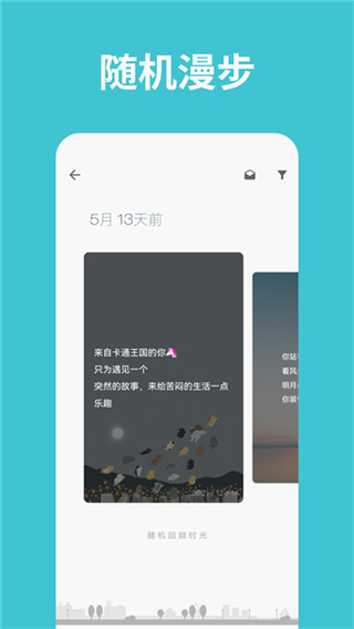一本日記app