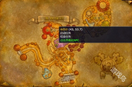魔獸世界碎手軍禮任務(wù)怎么做