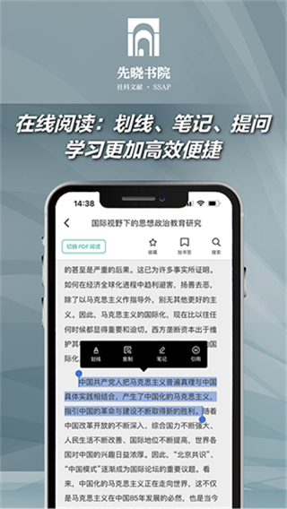 先曉書(shū)院