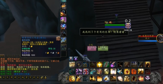 魔獸世界被褻瀆的火絨盒怎么獲得