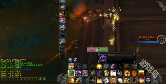 魔獸世界被褻瀆的火絨盒怎么獲得