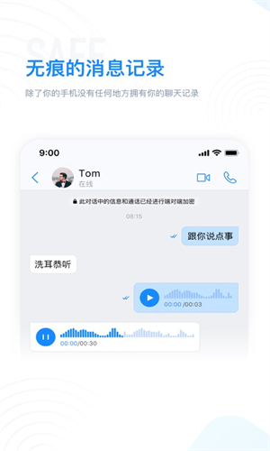 68chat截圖2