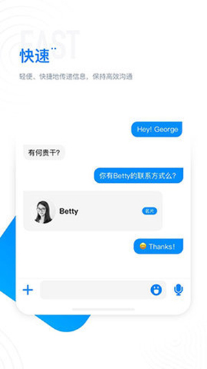 68chat截圖4