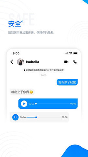 68chat截圖5