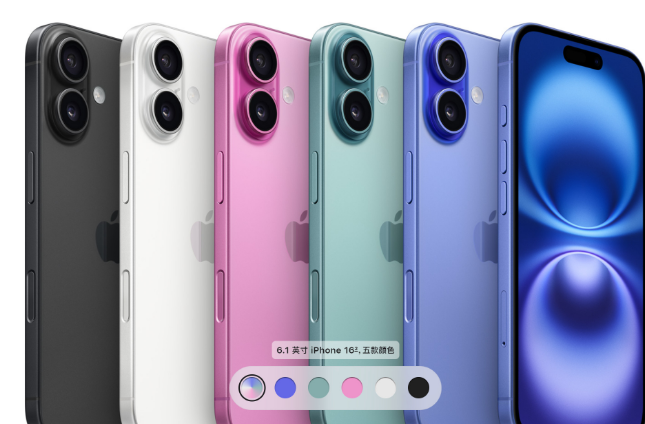 iPhone16系列發(fā)布新的相機(jī)按鈕AI整合和A18