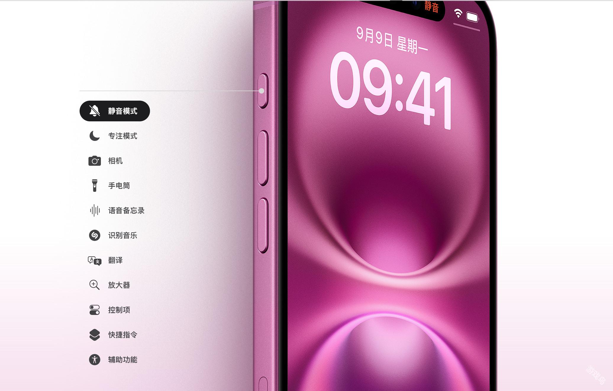 iPhone16系列發(fā)布新的相機(jī)按鈕AI整合和A18