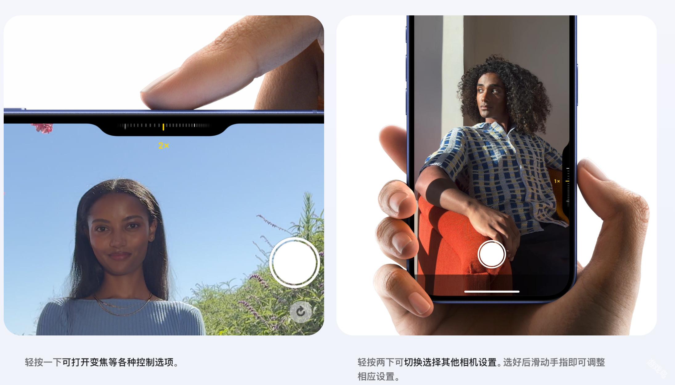 iPhone16系列發(fā)布新的相機(jī)按鈕AI整合和A18