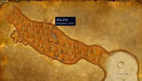 魔獸世界貧瘠之地風(fēng)蛇在哪