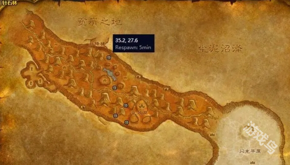 魔獸世界貧瘠之地風(fēng)蛇在哪