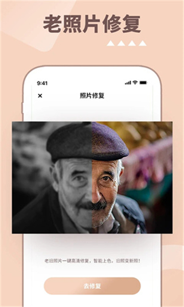 照片時光機(jī)app截圖3