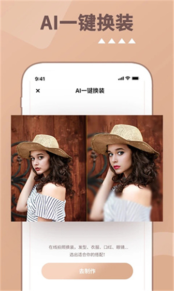 照片時光機(jī)app截圖4