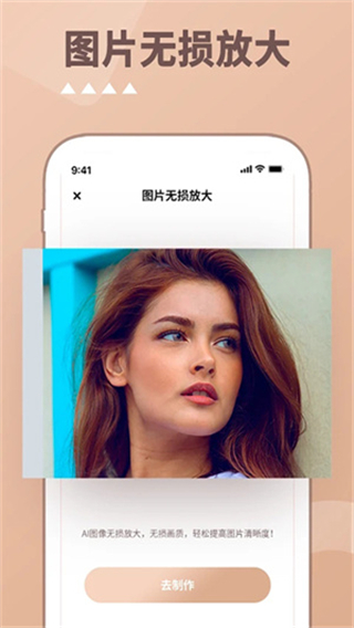 照片時光機(jī)app
