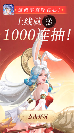 小鳥(niǎo)超神