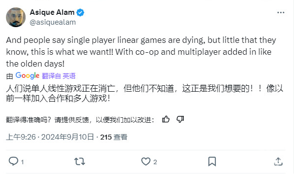 戰(zhàn)錘40K星際戰(zhàn)士2Steam在線峰值超22萬