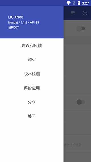 android開發(fā)工具箱截圖3