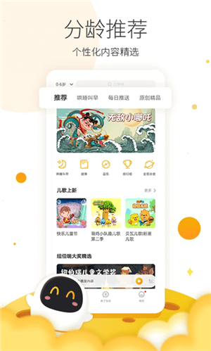 阿爾法蛋