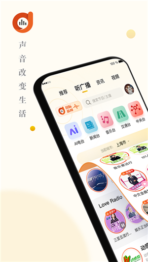 阿基米德fm截圖2