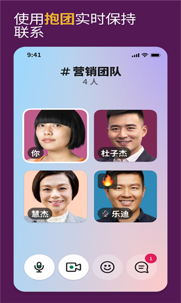 slack截圖2